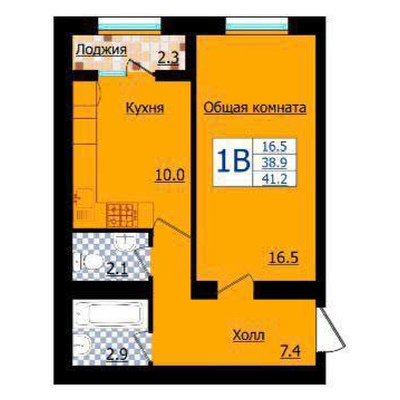 Цветная планировка однокомнатной квартиры 41,2 м²